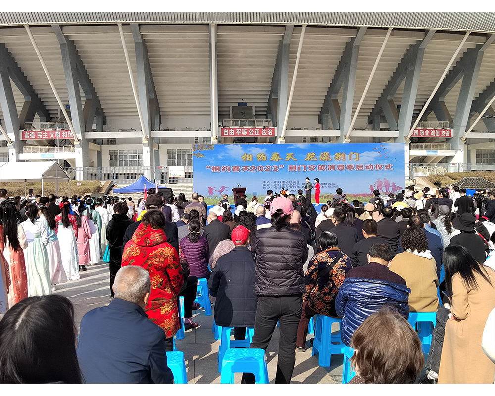 荊門市非物質文化遺產展